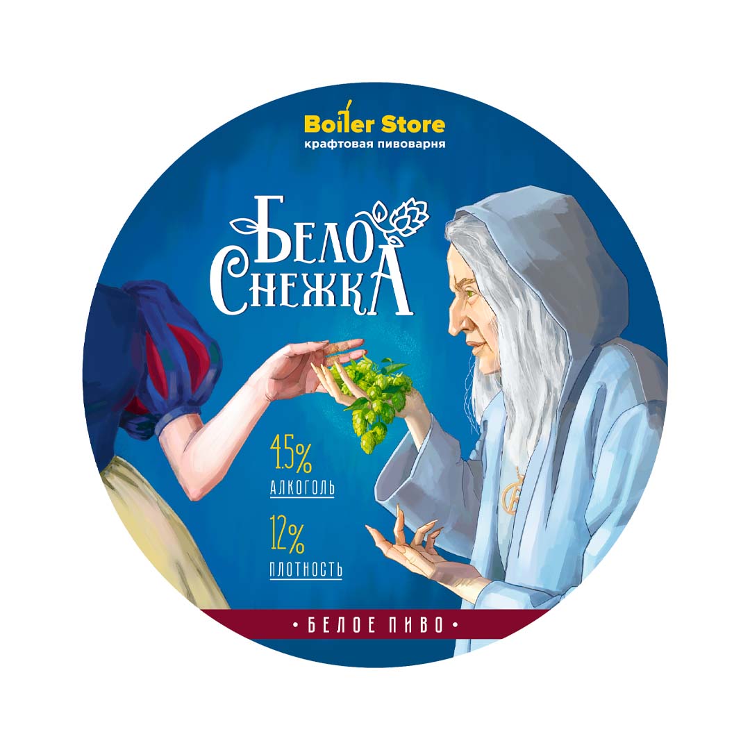 Белоснежка