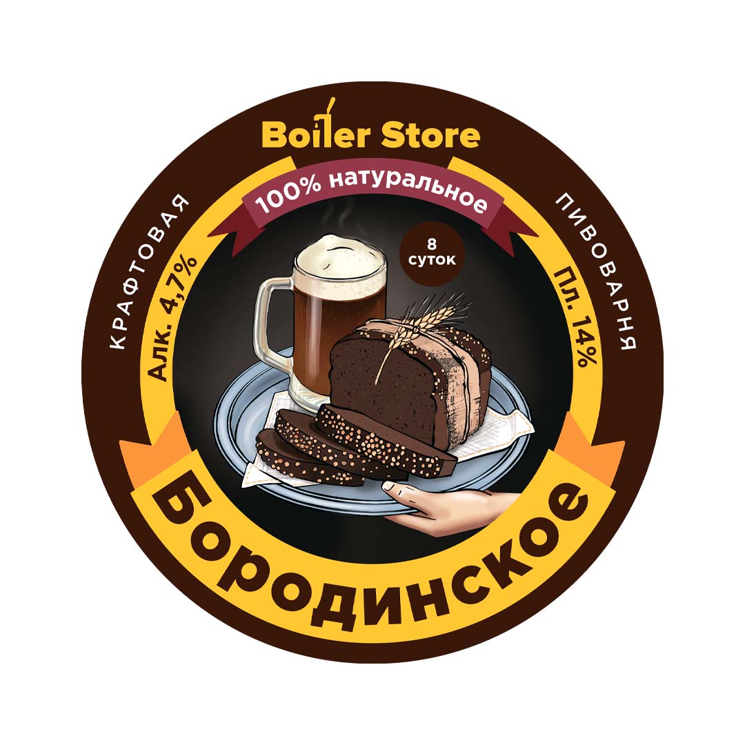 Бородинское